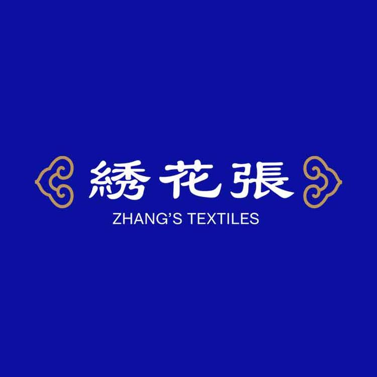金海老酒专营店