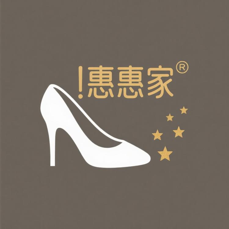 惠惠家高端女鞋