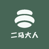 二马大人的杂货铺