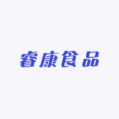 睿康食品