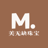 美无缺珠宝