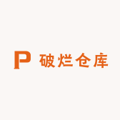 破烂仓库
