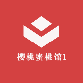 樱桃蜜桃馆1