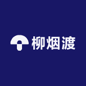 柳烟渡