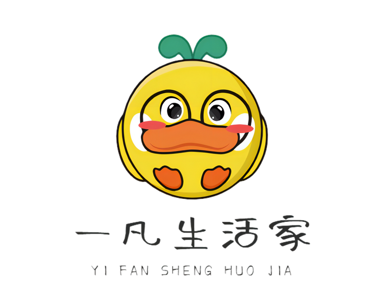 一凡生活家