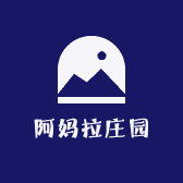 阿妈家的橱窗