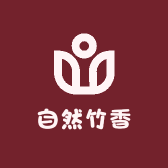 自然竹香铺子