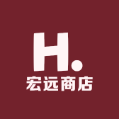 宏远商店