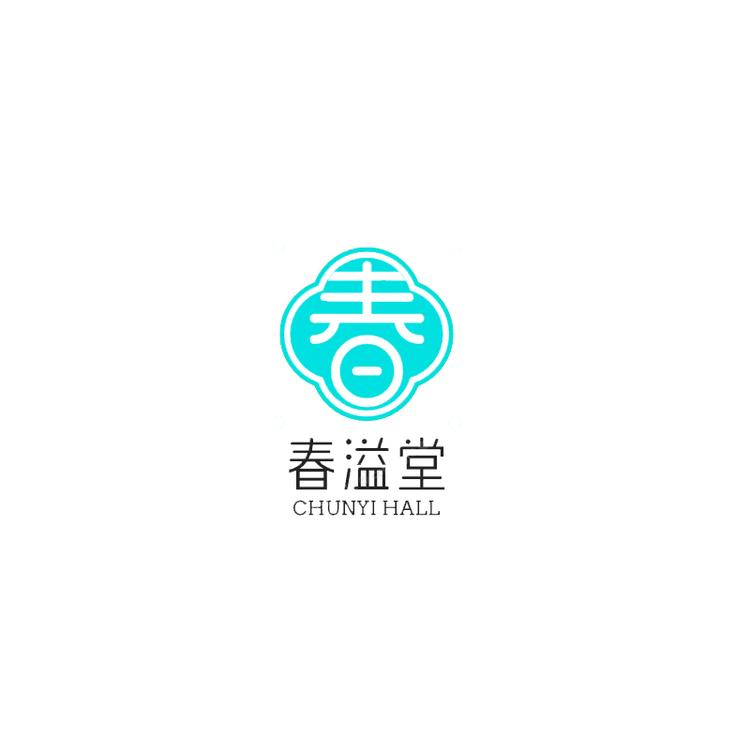 春溢堂