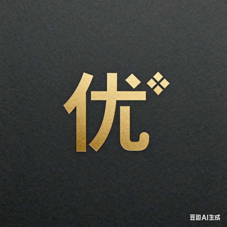 侯景妍优品甄选阁