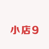 陳陳小店9