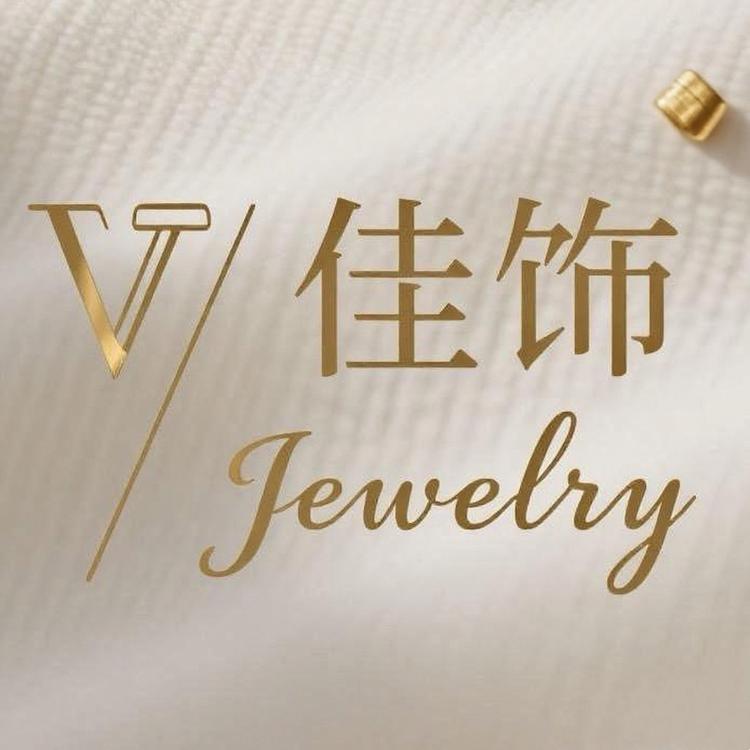 佳饰 Jewelry