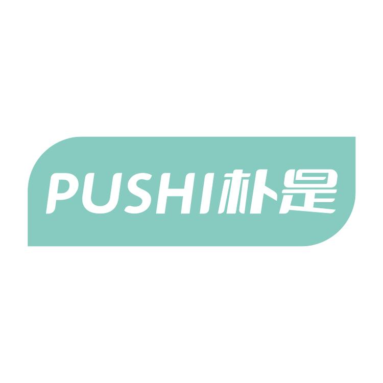 朴是如是河北纺织品制造有限公司床上用品专卖店
