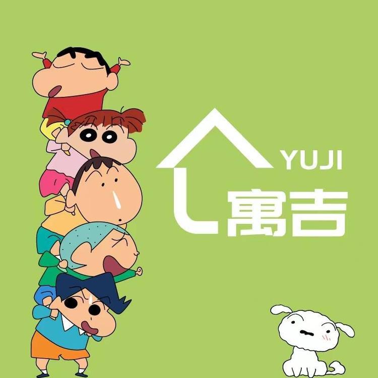 寓吉官方旗舰店