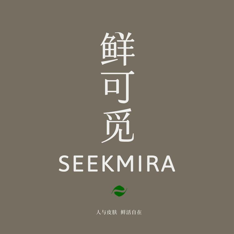 SEEKMIRA鲜可觅
