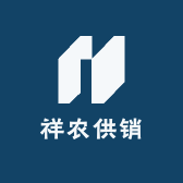 砀山县祥农供销合作社企业店