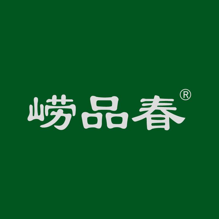 崂品春茶业
