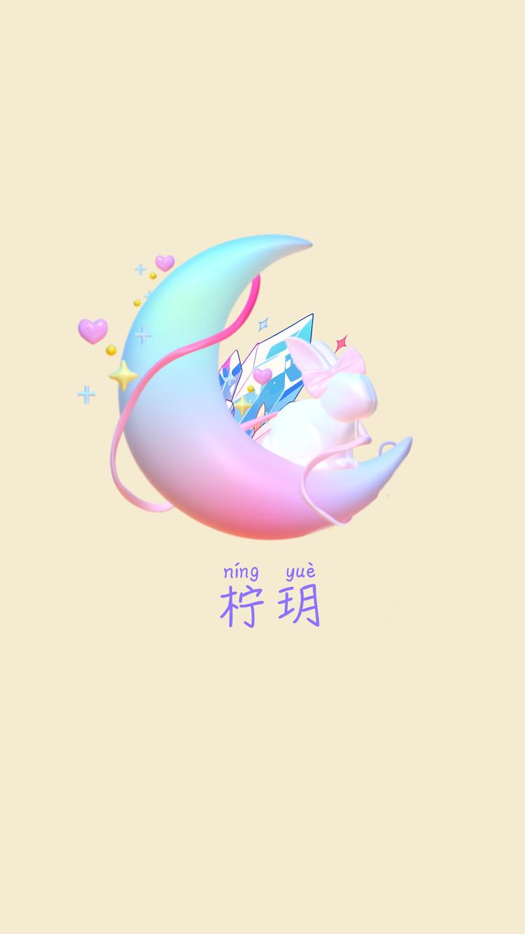柠玥珠宝网店