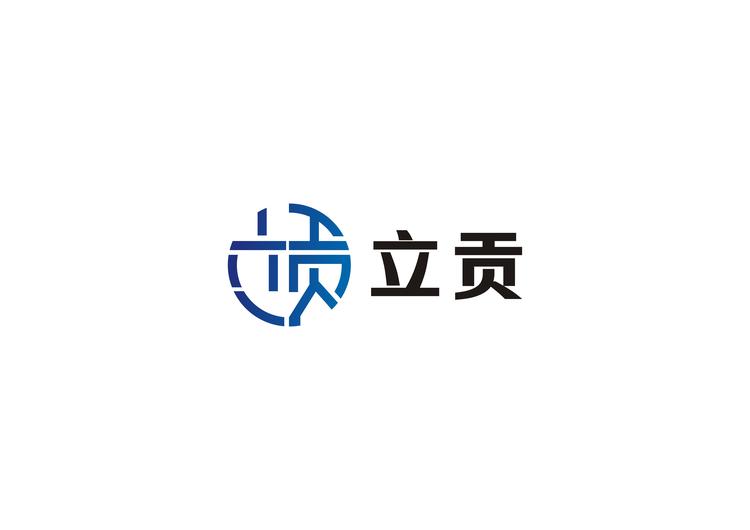 立贡企业店