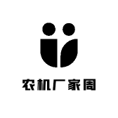 农机厂家周