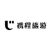 携程旅游文安店