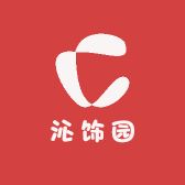 沁饰园