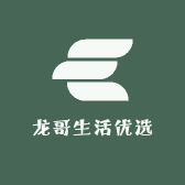 龙哥生活优选