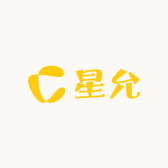 星允鞋业