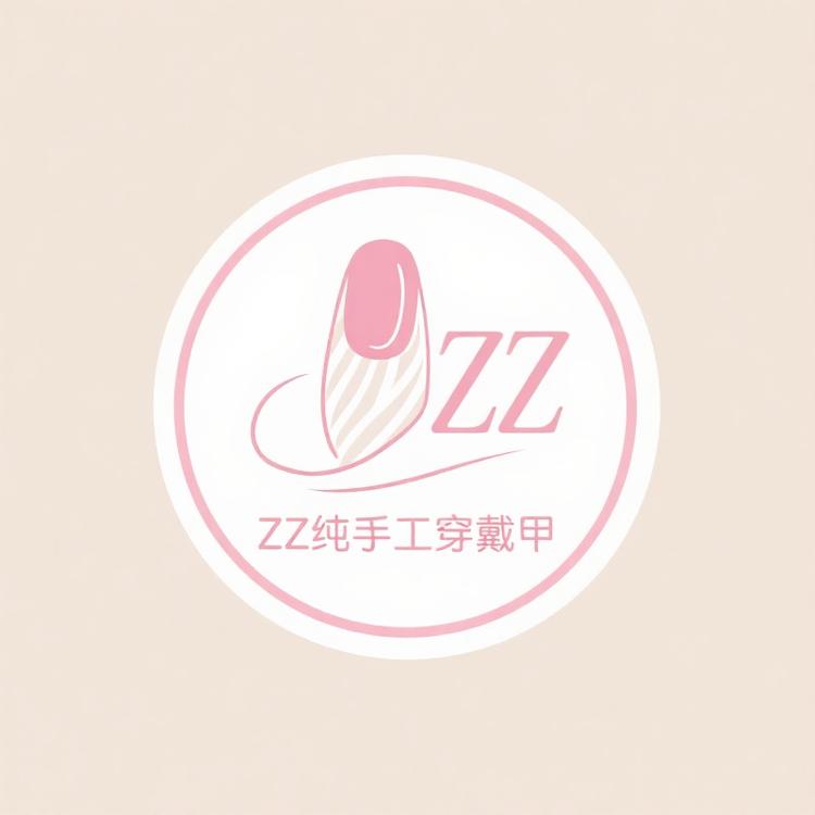 ZZ纯手工穿戴甲