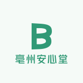 亳州安心堂