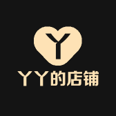 丫丫的店铺