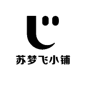 苏梦飞小铺