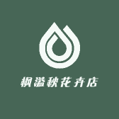 甜盟好果树苗木专卖店