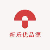 新乐优品源