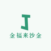 黄大发百货
