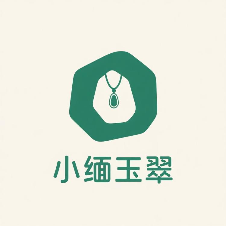 小缅玉翠阁