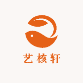 艺核轩