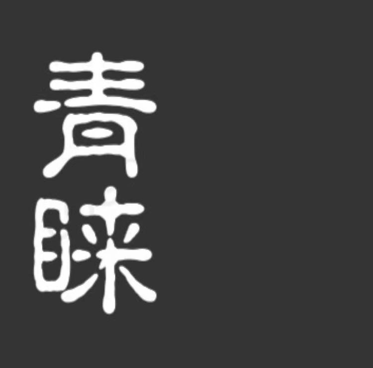 许昌罗润贸易有限公司