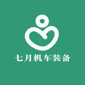 七月机车装备
