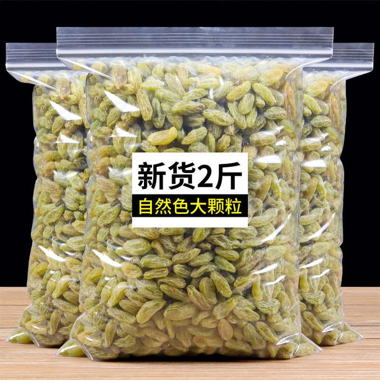 苗健干果个体店