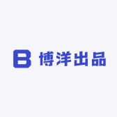 博洋出品