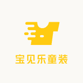 宝见乐童装