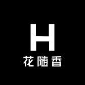 花随香