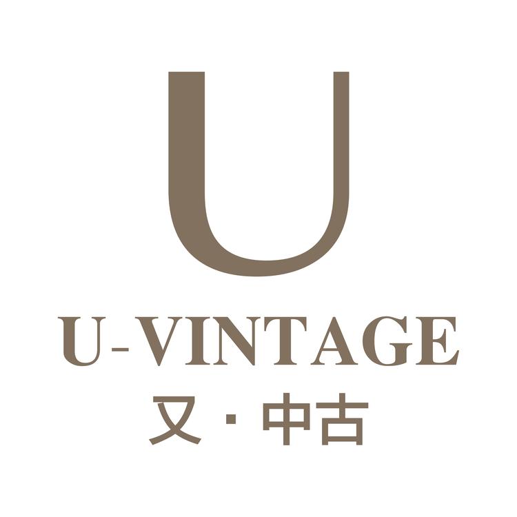 又信奢品