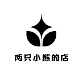 两只小熊的店