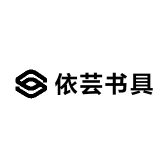 依芸书具