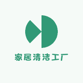 家居清洁工厂