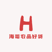 海哥农品好货
