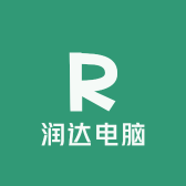 润达电脑装机店 楠姐
