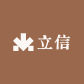 河源立信财税